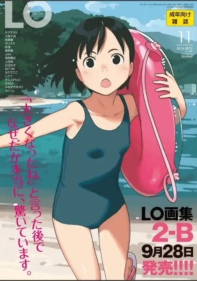 ビューア 1