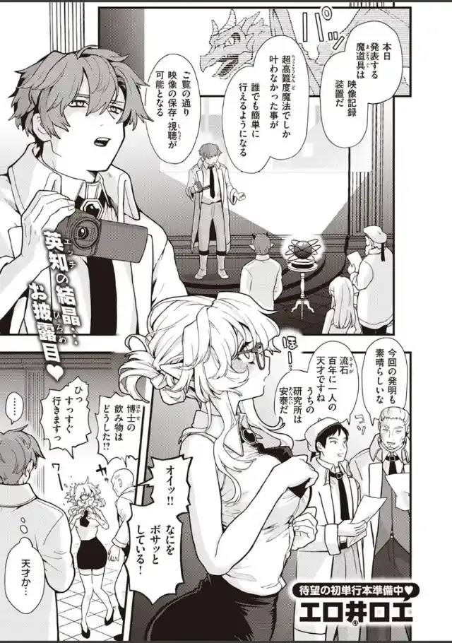 ビューア 1