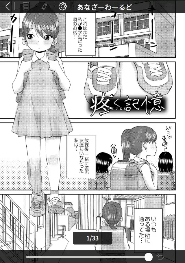 ビューア 1