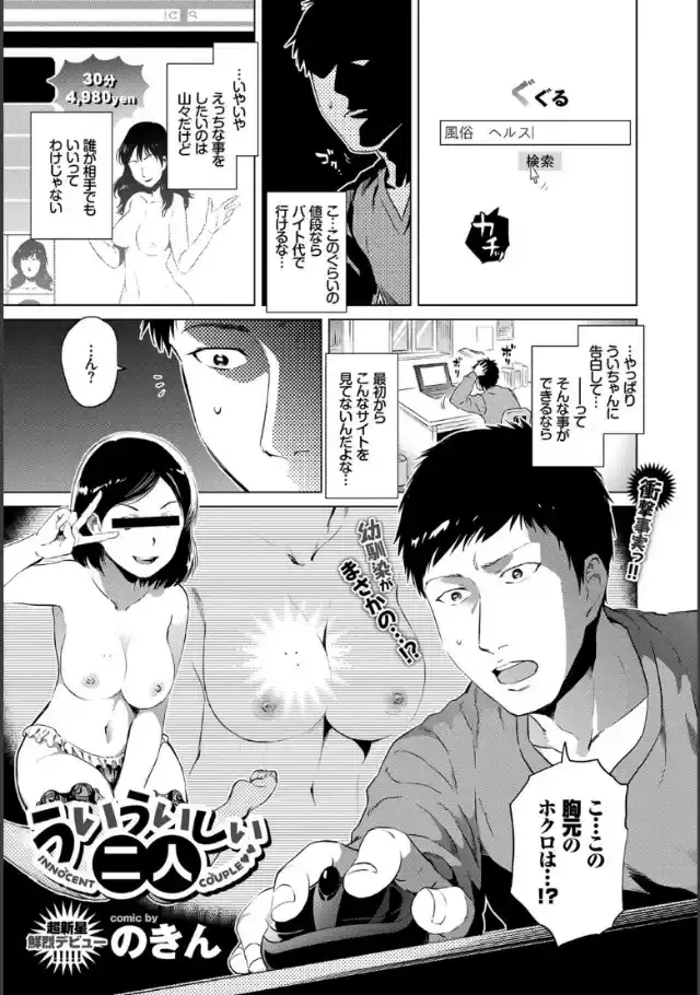 ビューア 1