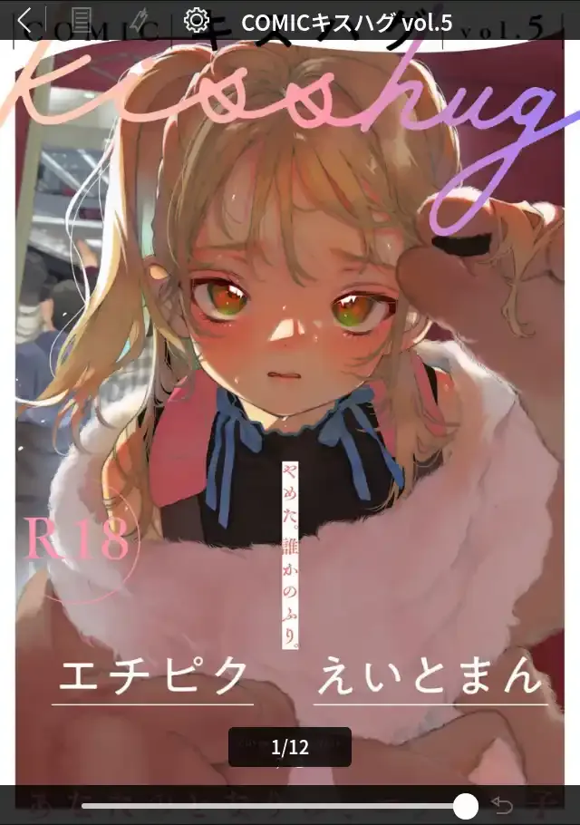ビューア 1