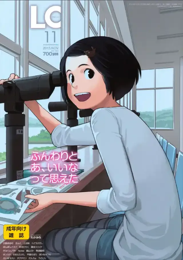ビューア 1