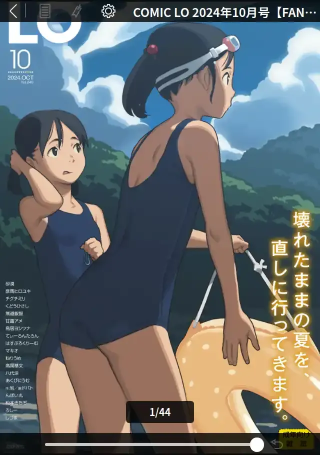 ビューア 1