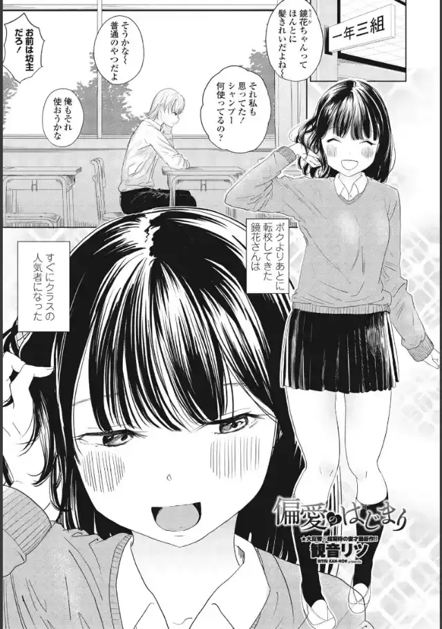 ビューア 1