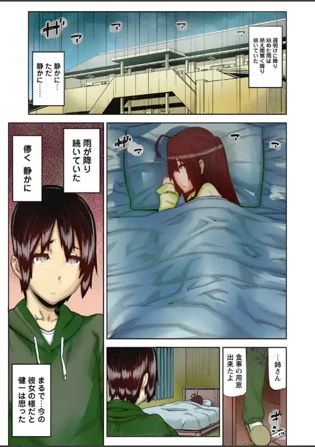 ビューア 1