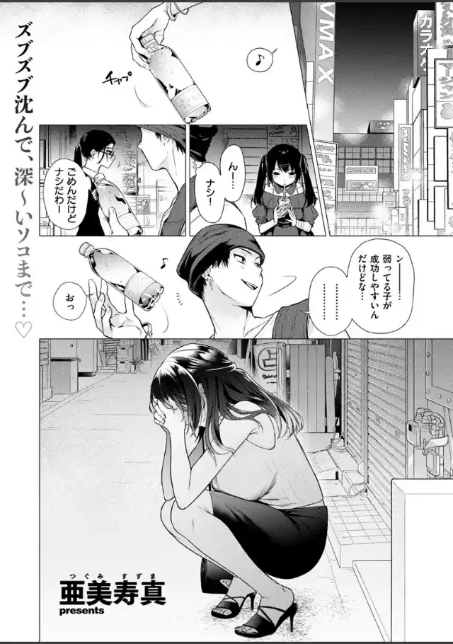 ビューア 1