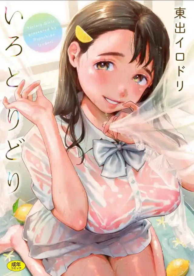 ビューア 1