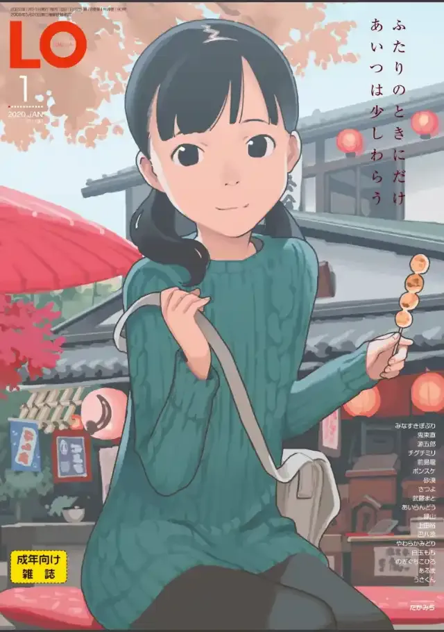 ビューア 1