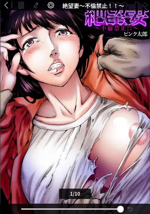 ビューア 1