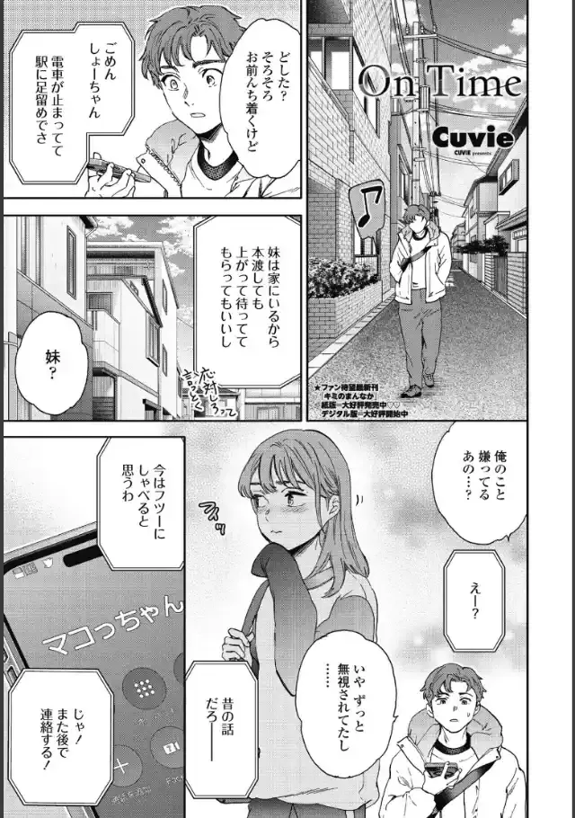ビューア 1