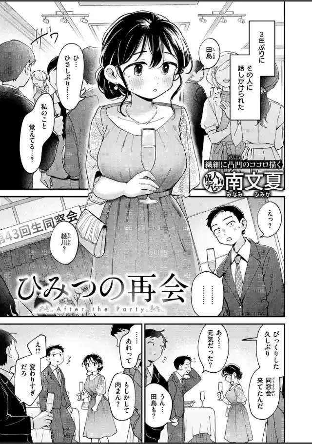 ビューア 1