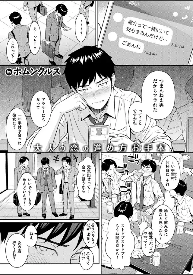ビューア 1