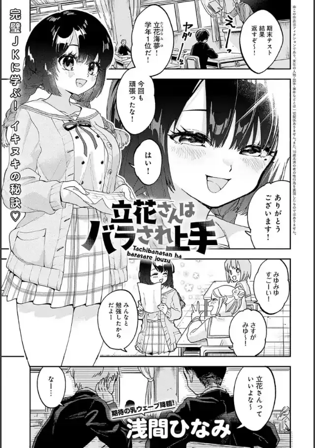 ビューア 1