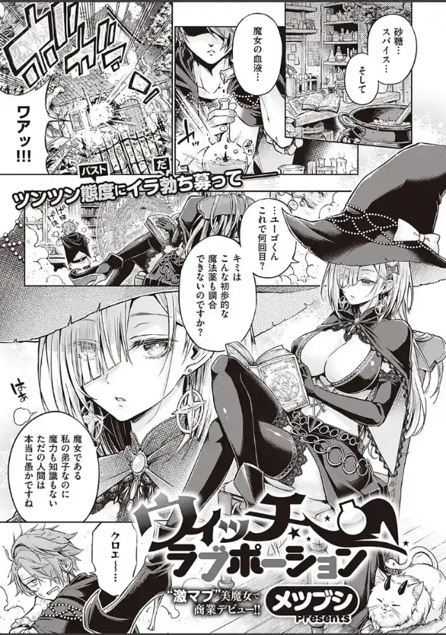 ビューア 1