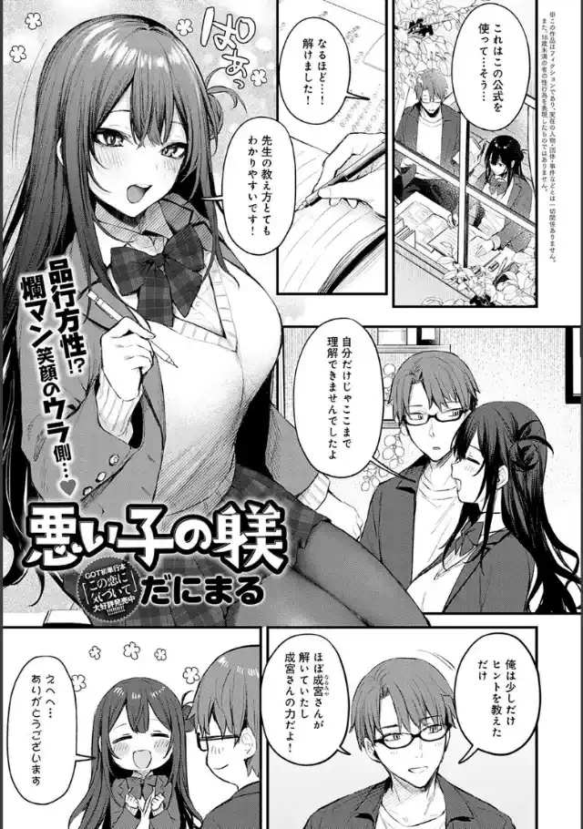 ビューア 1