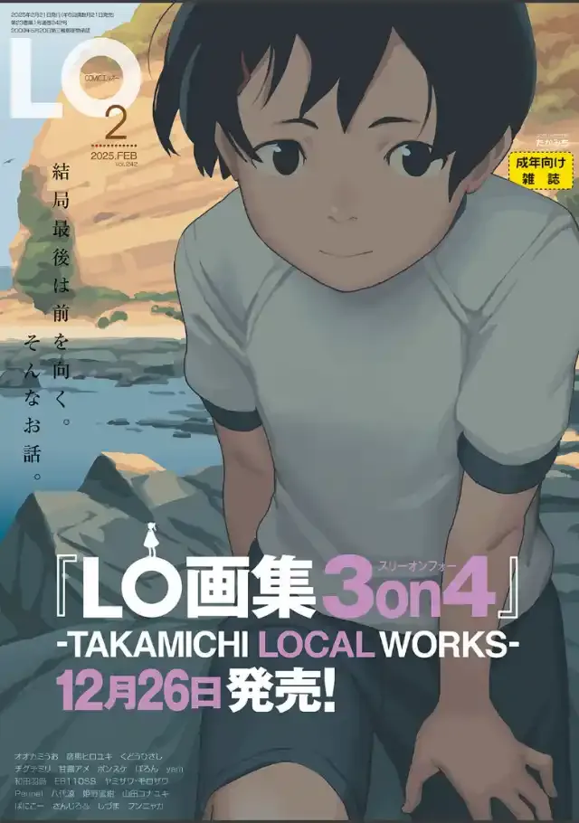 ビューア 1