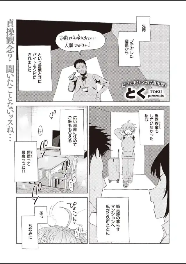 ビューア 1