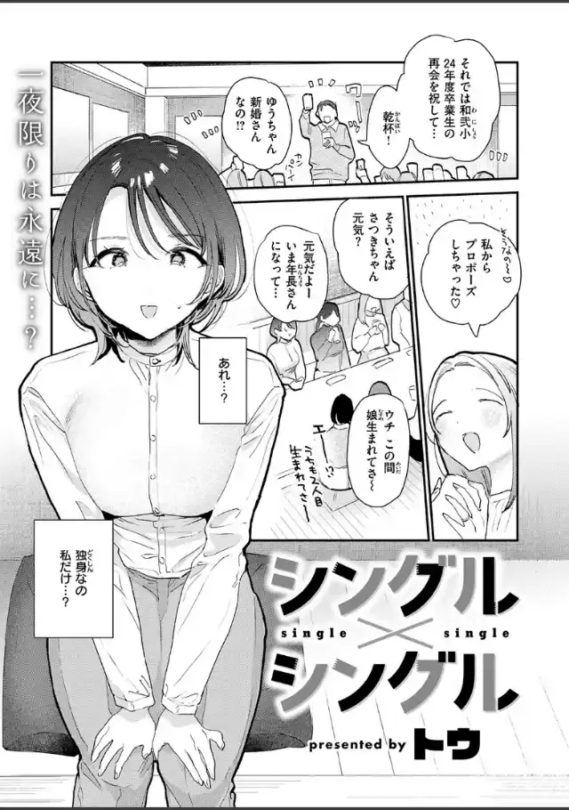 ビューア 1