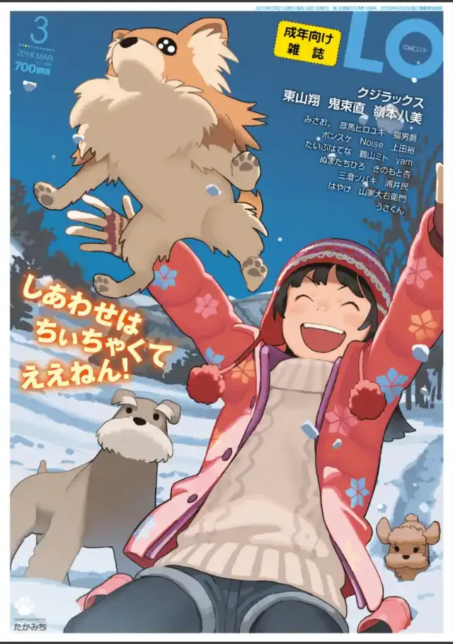 ビューア 1