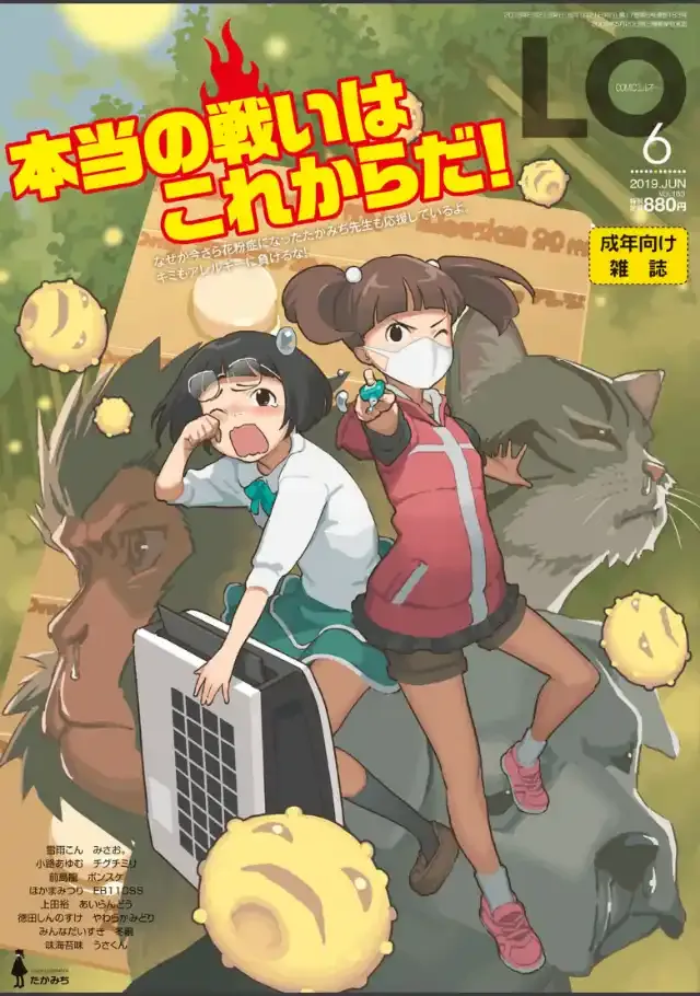 ビューア 1