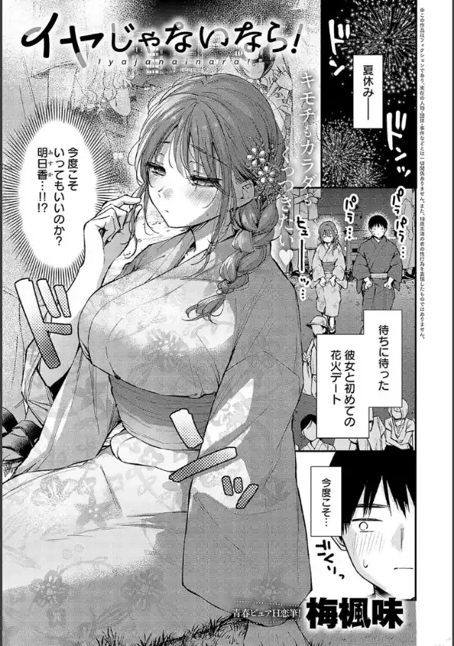 ビューア 1