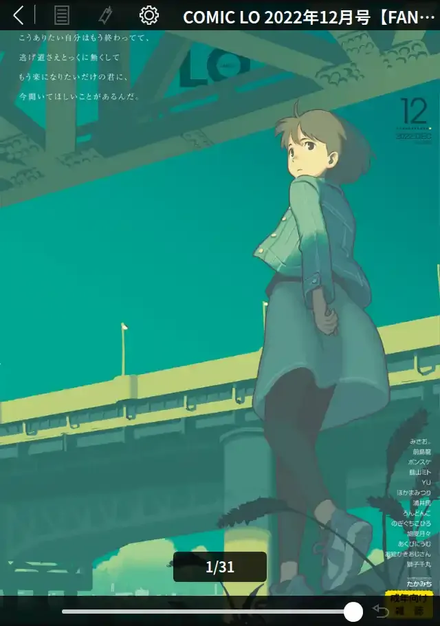 ビューア 1
