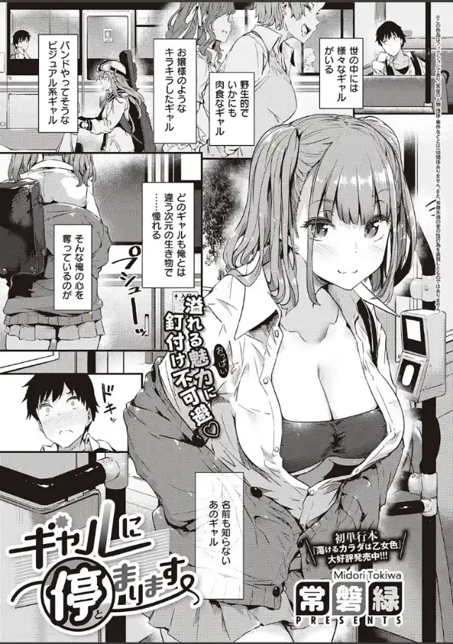 ビューア 1